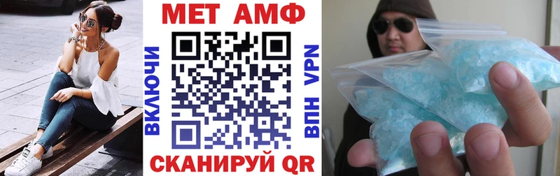 Amphetamine VHQ  Купить  Куса 