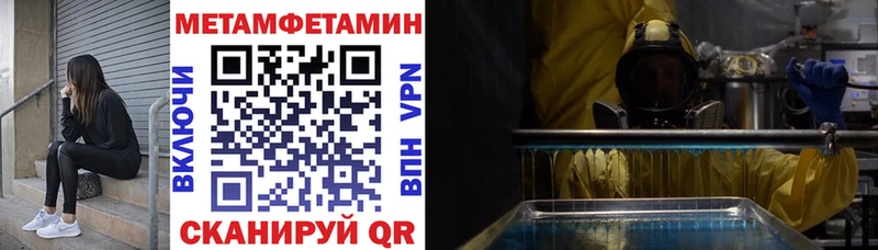АМФЕТАМИН Розовый Куса