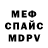 Кодеиновый сироп Lean Purple Drank Yevtukh_Zlata