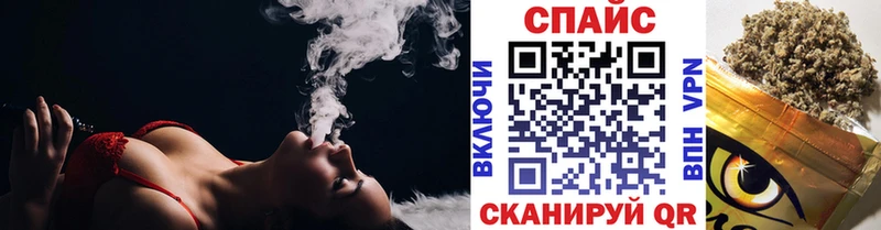 Купить закладки  Куса  Бутират BDO 