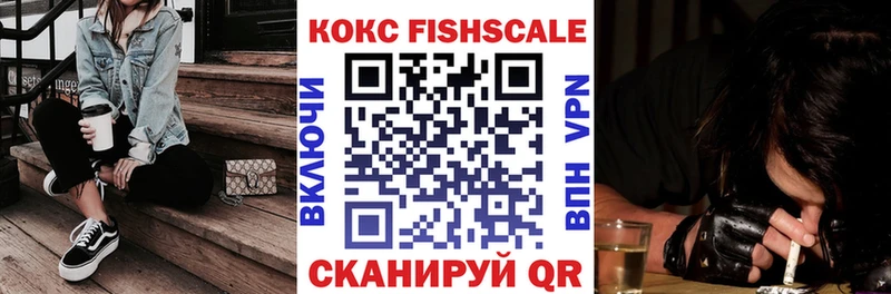 Cocaine 99%  Купить где  Куса 