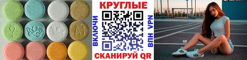 Ecstasy Дубай  Купить закладки  Куса 
