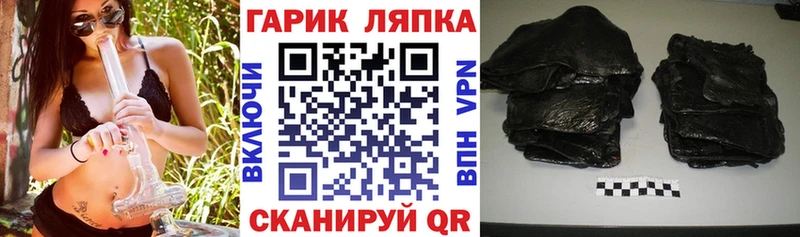 ГАШИШ hashish Куса