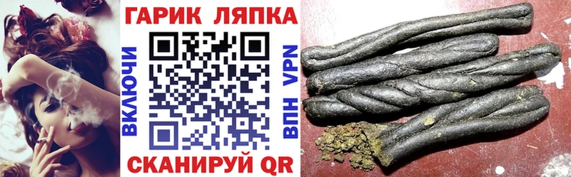 Купить закладки  Куса  ГАШИШ убойный 