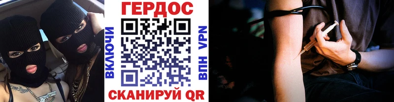 Купить закладки  Куса  Героин белый 
