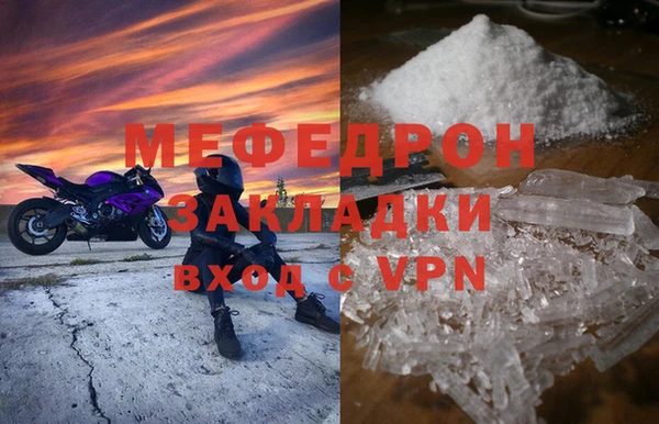 прущие грибы Кулебаки