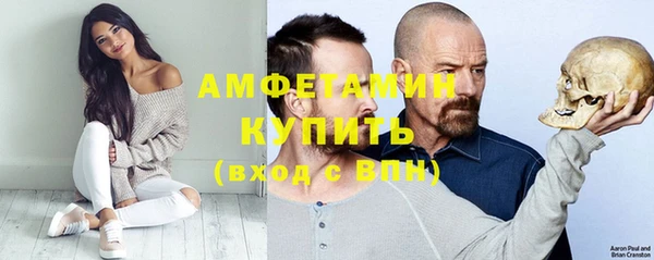 амфетамин Кукмор