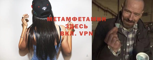 амфетамин Кукмор