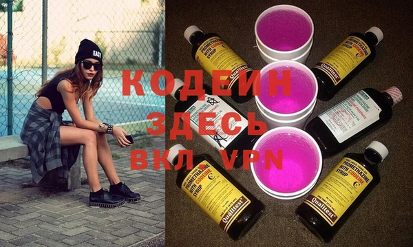 PSILOCYBIN Куйбышев