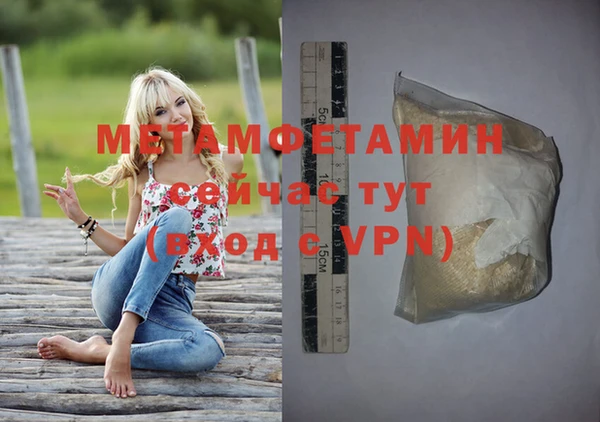 амфетамин Кукмор