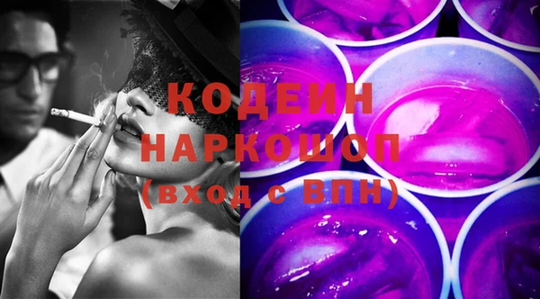 PSILOCYBIN Куйбышев