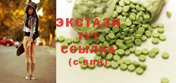 прущие грибы Кулебаки
