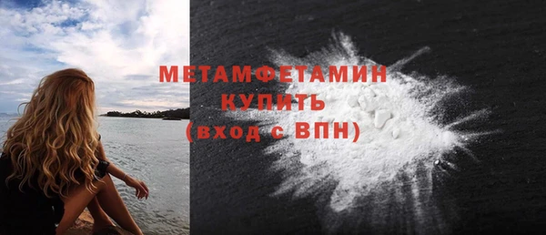 амфетамин Кукмор
