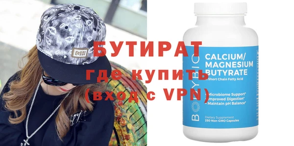 прущие грибы Кулебаки
