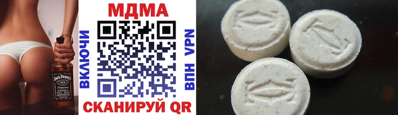 Купить где  Куса  MDMA crystal 
