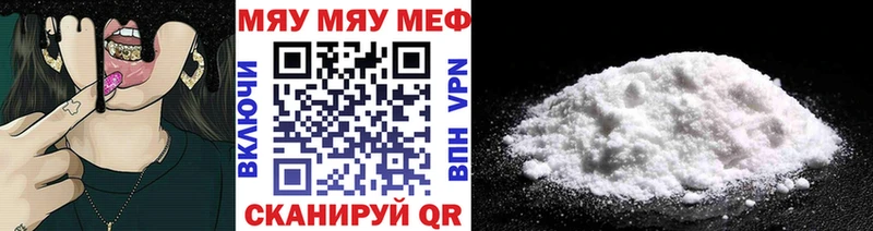 Мефедрон  Куса