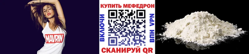 Купить Куса МЯУ-МЯУ мука