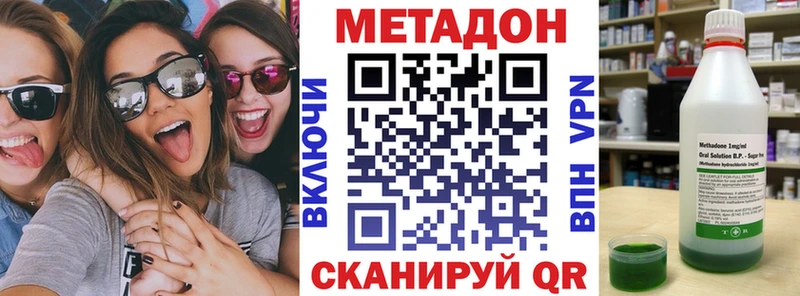 Купить где  Куса  Метадон кристалл 