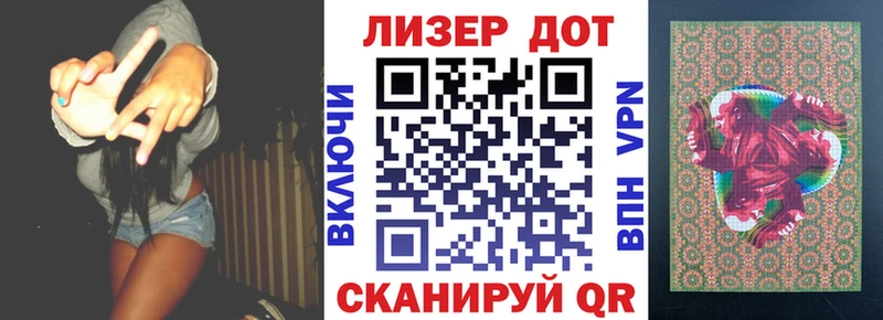 Купить где  Куса  Марки NBOMe 1500мкг 