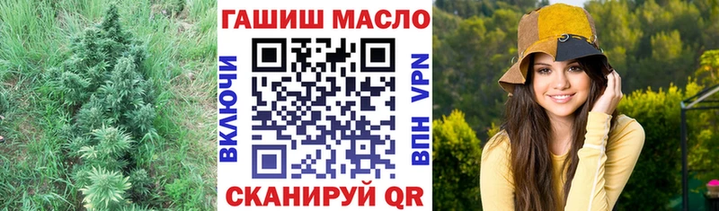 ТГК концентрат  Купить закладки  Куса 